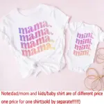 Sweet Family Matching Set #4 - Coordinated Outfit