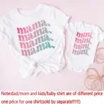 Sweet Family Matching Set #4 - Coordinated Outfit